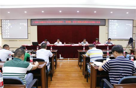 關(guān)于公司歷年應(yīng)竣工、應(yīng)結(jié)算、應(yīng)收工程款及各類保證金的工作會(huì)