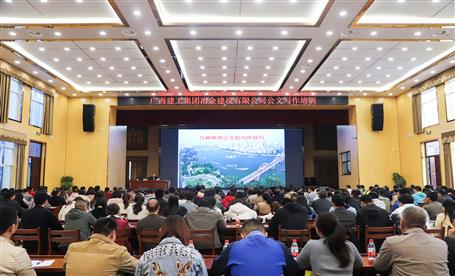 提高公文寫作水平，這堂課很管用