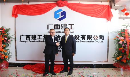 熱烈祝賀桂東分公司喬遷辦公新址！