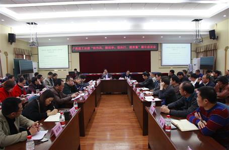 作風(fēng)，提效率；強(qiáng)執(zhí)行，提質(zhì)量！新年新氣象