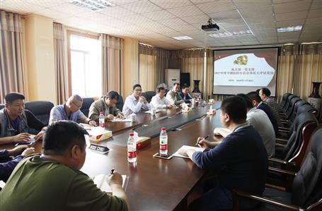 公司機(jī)關(guān)第一黨支部召開(kāi)2017年度專題組織生活會(huì)