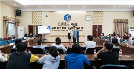 公司團(tuán)委舉辦“我們的時代 我們的擔(dān)當(dāng)”知識競賽