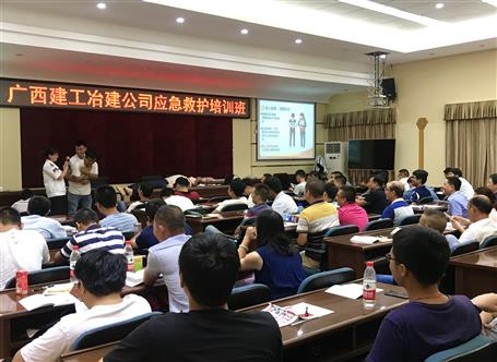 公司舉辦施工現(xiàn)場應(yīng)急救護培訓(xùn)班