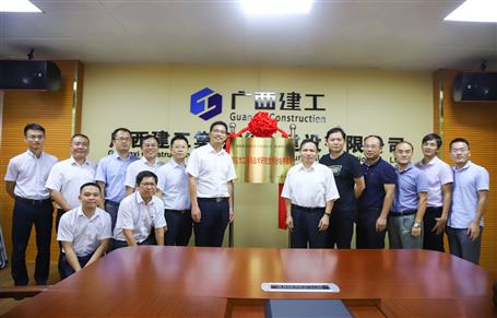 桂林理工大學(xué)“預(yù)應(yīng)力工程與技術(shù)研究生聯(lián)合培養(yǎng)基地”在公司揭牌！