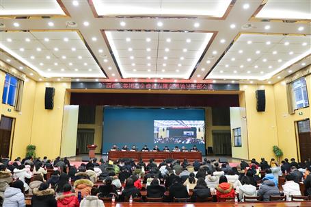 公司召開(kāi)領(lǐng)導(dǎo)干部會(huì)議