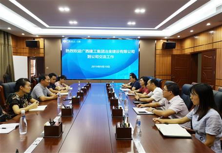 【黨建交流】互相學(xué)習(xí)共同進(jìn)步