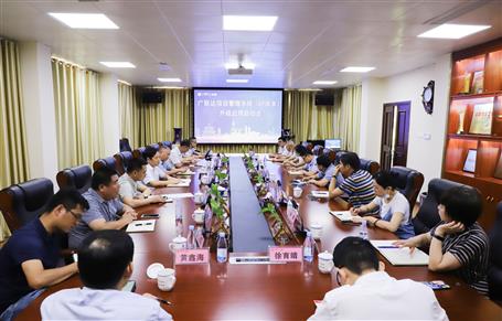 公司舉辦廣聯(lián)達(dá)項目管理系統(tǒng)（G9版本）升級應(yīng)用啟動會