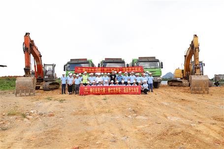 柳江區(qū)東六路項(xiàng)目順利開工！