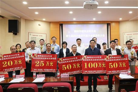 50萬獎勵，6座獎杯！