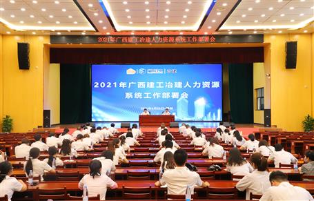 加強(qiáng)人才隊(duì)伍建設(shè) 提升企業(yè)核心競(jìng)爭(zhēng)力