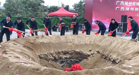 吳煒、張壯出席公司承建項(xiàng)目開工典禮暨奠基儀式