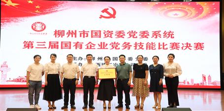 新鮮出爐！冶建公司獲三等獎