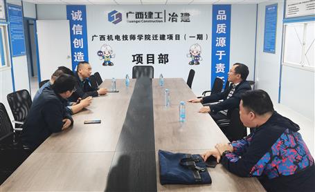 廖立波到第九分公司項目調(diào)研指導(dǎo)