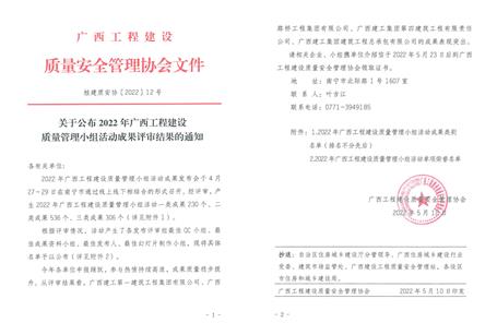 40項成果獲獎！其中3項參加國家級發(fā)布