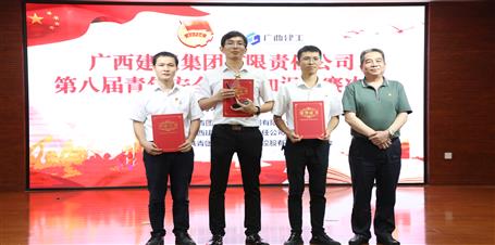 冶建公司青年在這場競賽中勇奪第一！