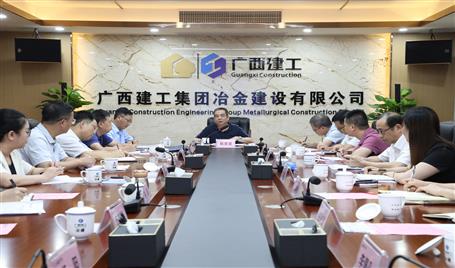 集團公司召開加強員工隊伍建設工作調(diào)研座談會