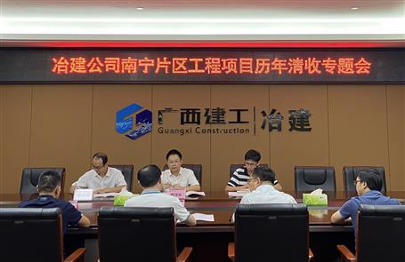 賴(lài)海標(biāo)到南寧片區(qū)調(diào)研指導(dǎo)歷年欠款清收工作