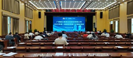 再創(chuàng)新高！冶建公司71人通過(guò)一級(jí)建造師考試