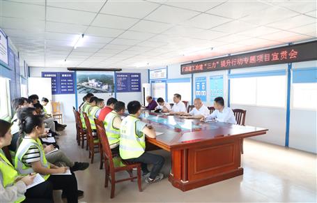 提升“三力”爭(zhēng)創(chuàng)佳績(jī)丨蒙勝益到冶建桂華分公司項(xiàng)目開展“三力”提升行動(dòng)宣貫會(huì)