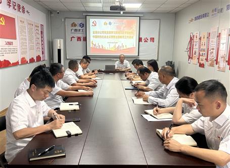 學(xué)思想、強(qiáng)黨性、重實(shí)踐、建新功丨各基層黨組織全面掀起開展主題教育熱潮