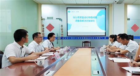 【主題教育】陶禮智到第二分公司開(kāi)展專題調(diào)研