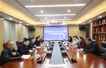 【搶先機(jī) 穩(wěn)開局】冶建公司貫徹落實(shí)集團(tuán)公司一季度工作動(dòng)員部署會(huì)議精神