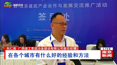 【媒體關(guān)注】多家媒體報道冶建參加的這項(xiàng)活動