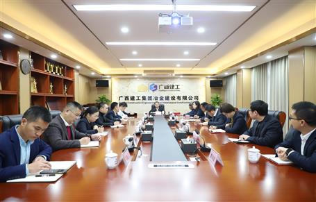 覃振華主持召開公司復工復產(chǎn)工作會