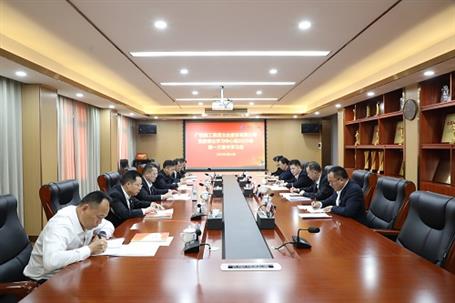 冶建公司黨委理論學習中心組2025年第一次集中學習會召開